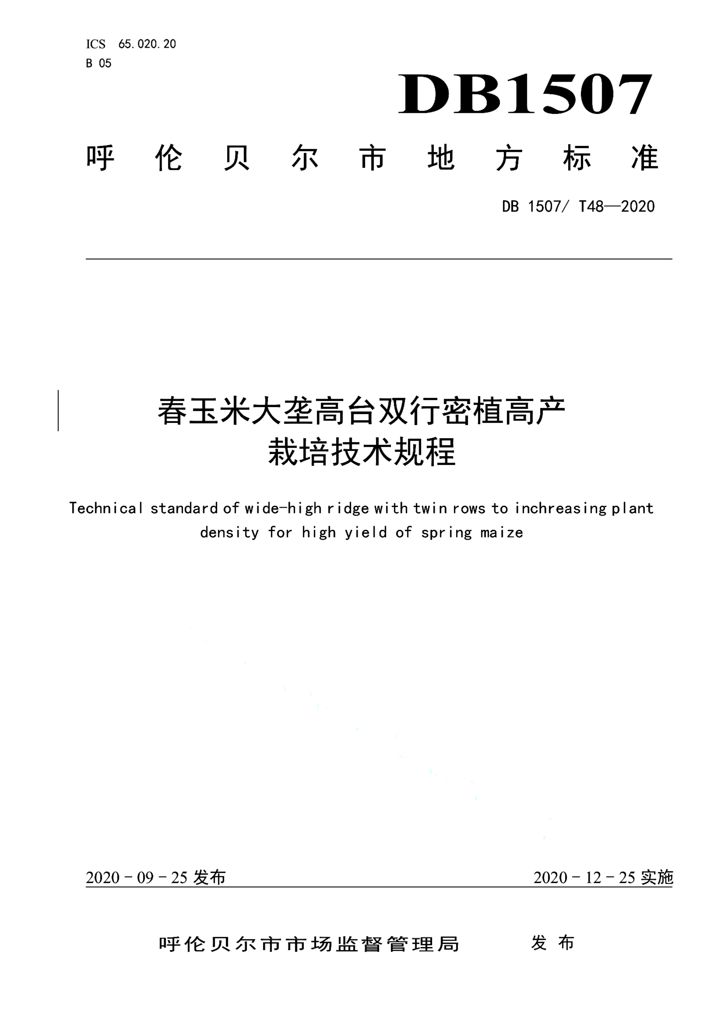 资源详情图